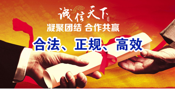 华阴讨账公司